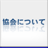 熊本県水泳協会